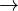 rightarrow